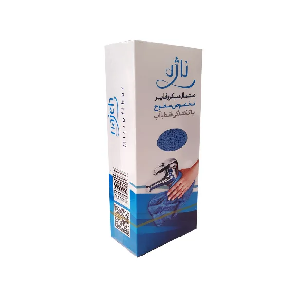 دستمال سطوج ناژه