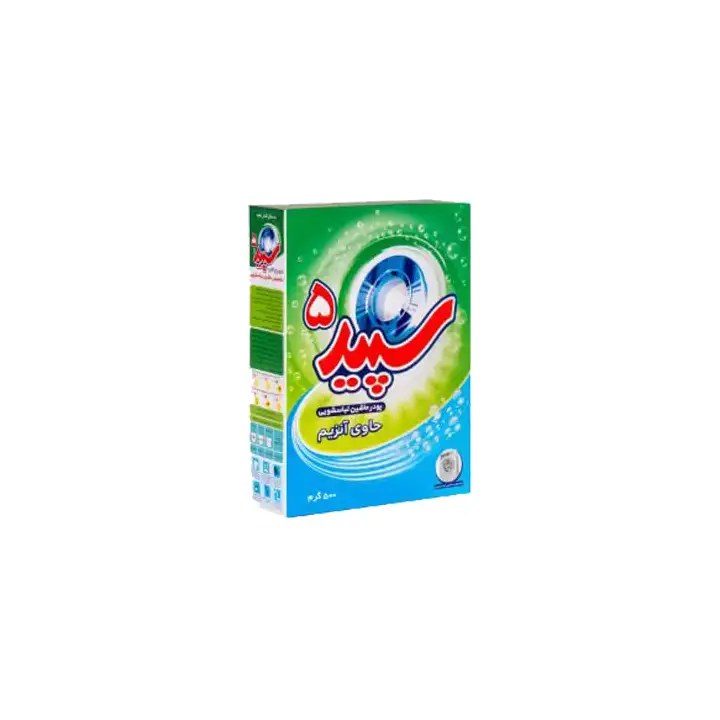 پودر ماشین سپید 5